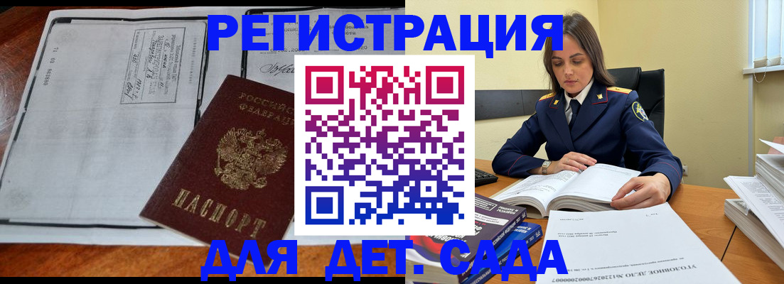 миграционный учет в Кимовске