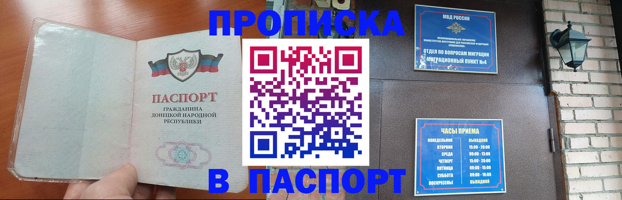 временная регистрация собственник в Кимовске